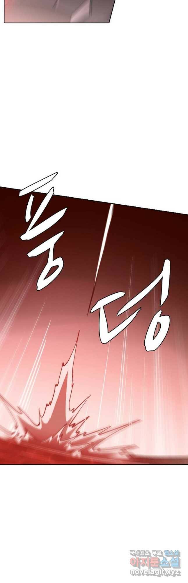 백련성신 793화 16