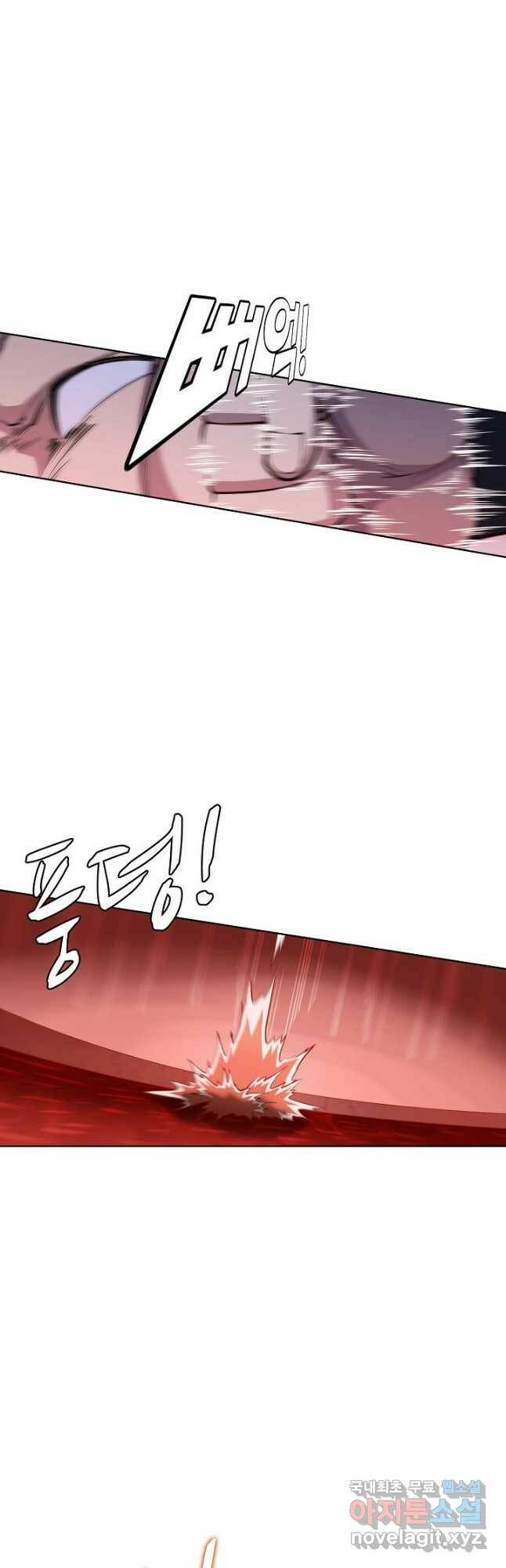 백련성신 793화 21