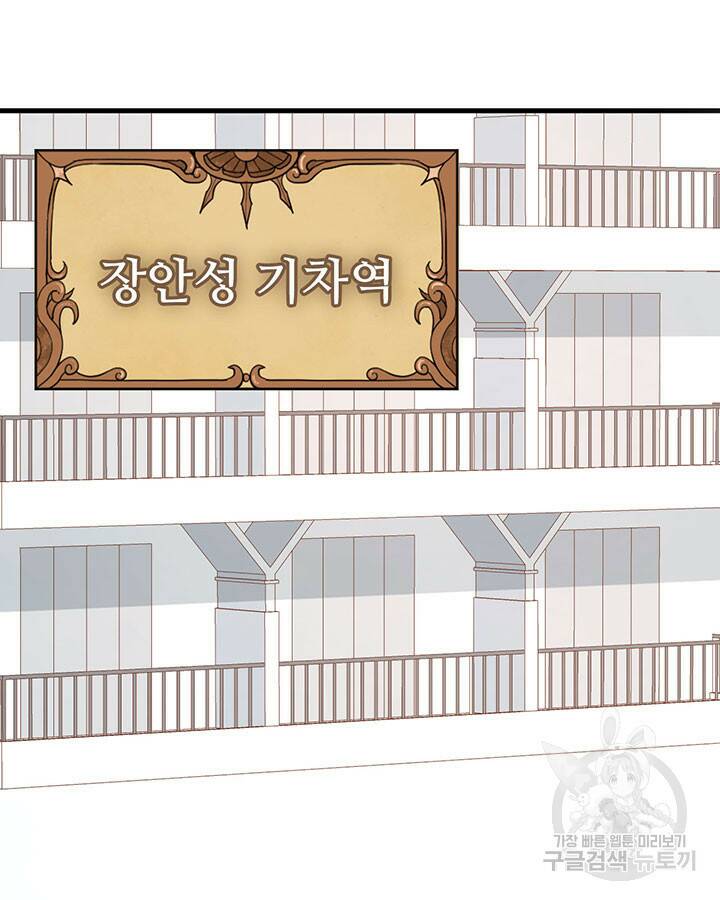 오늘부터 성주 289화 4
