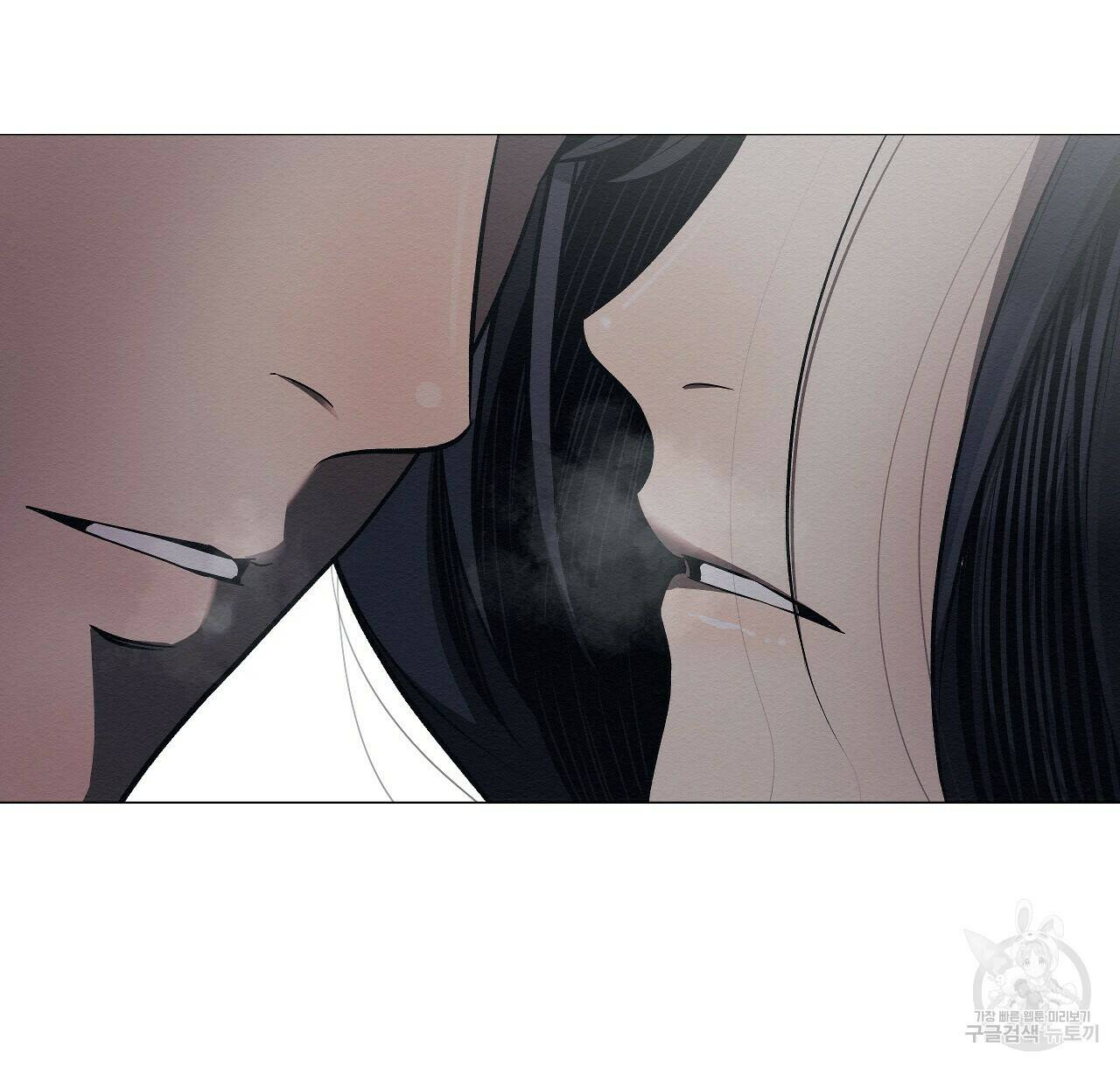아니라도 24화 2