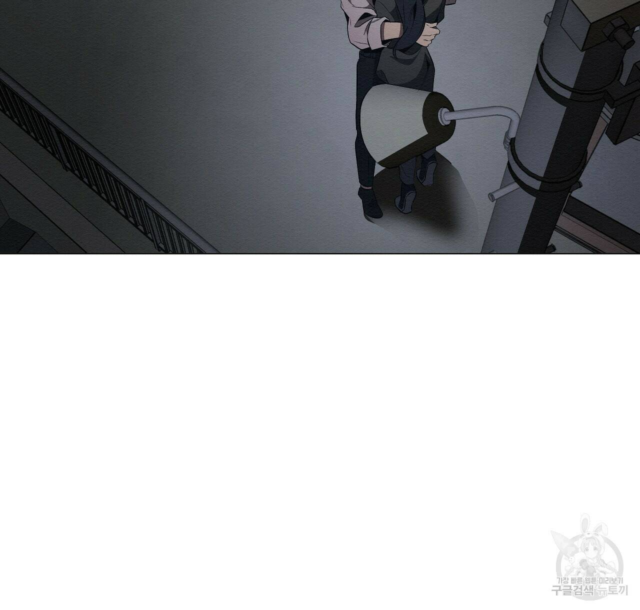 아니라도 24화 8