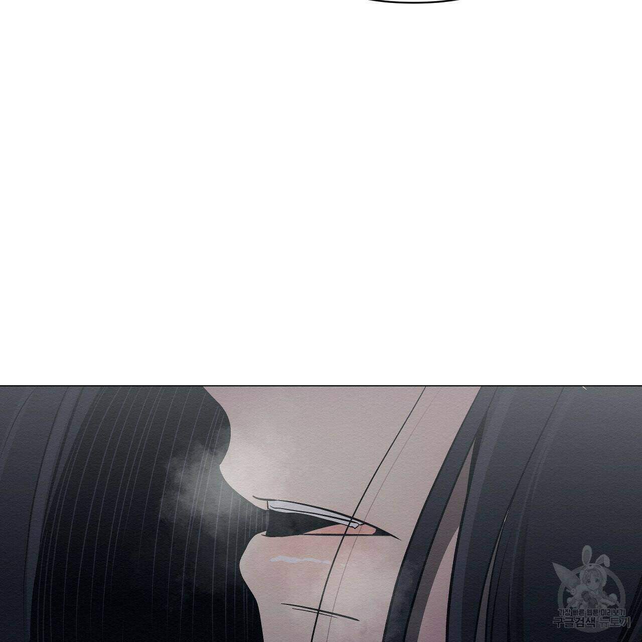 아니라도 24화 13