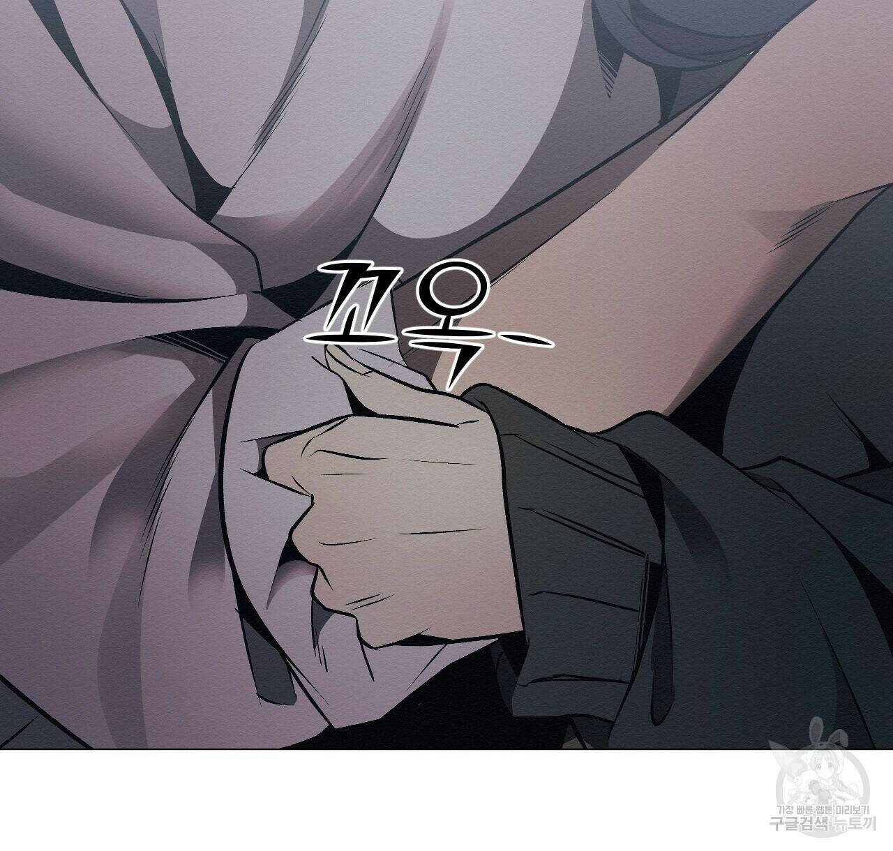 아니라도 24화 16