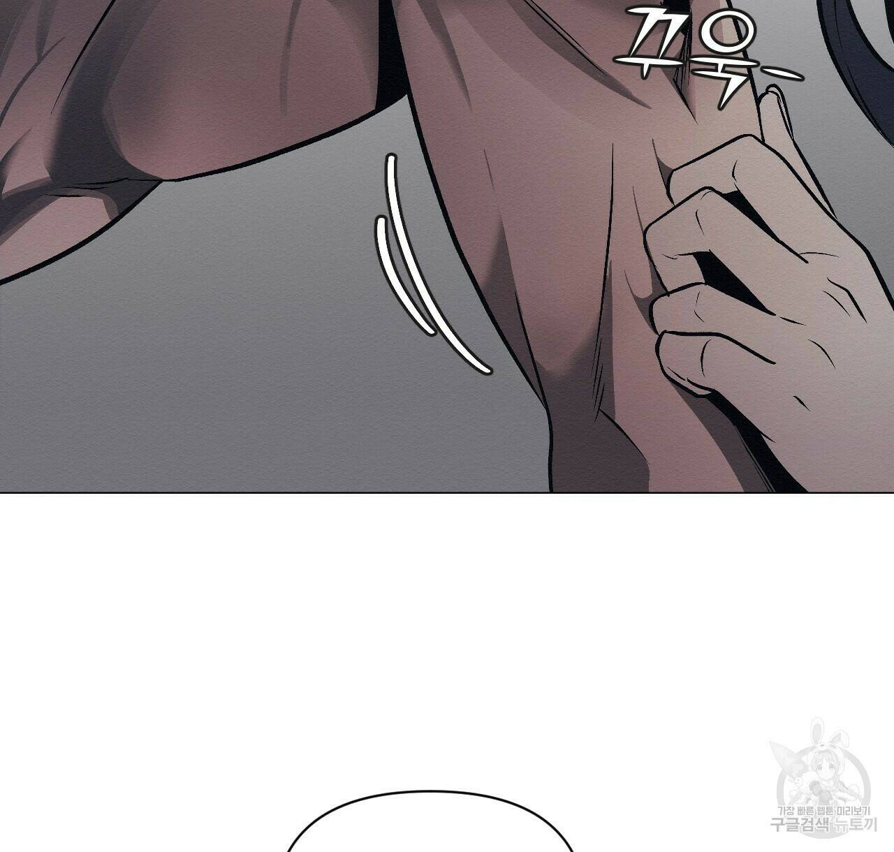 아니라도 24화 38
