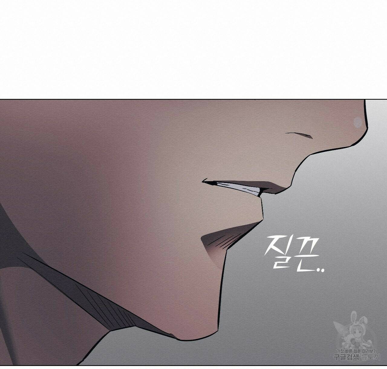 아니라도 24화 40