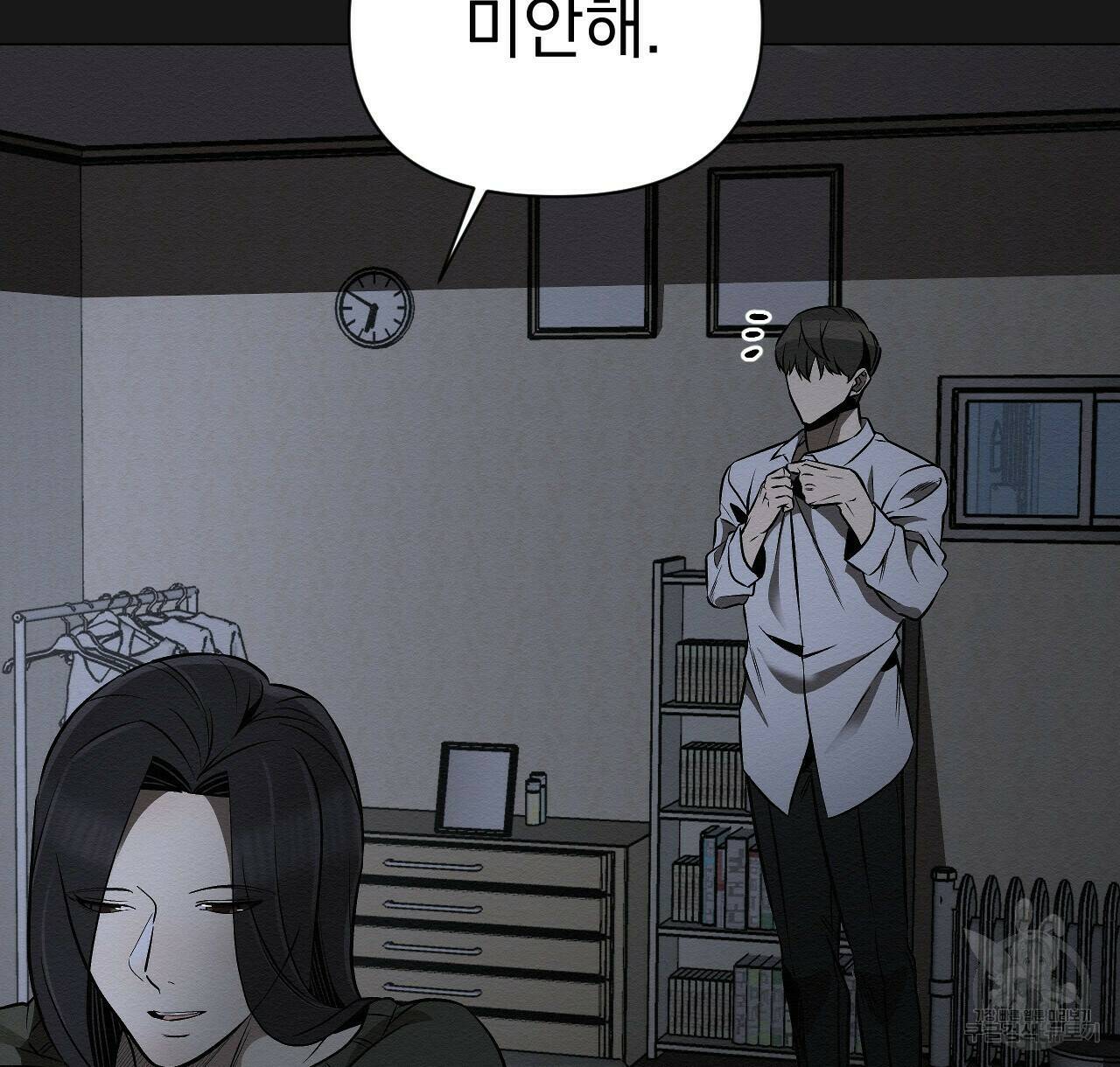 아니라도 24화 52