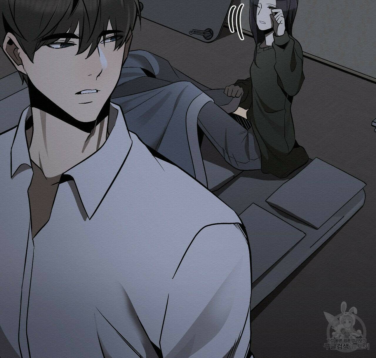 아니라도 24화 78