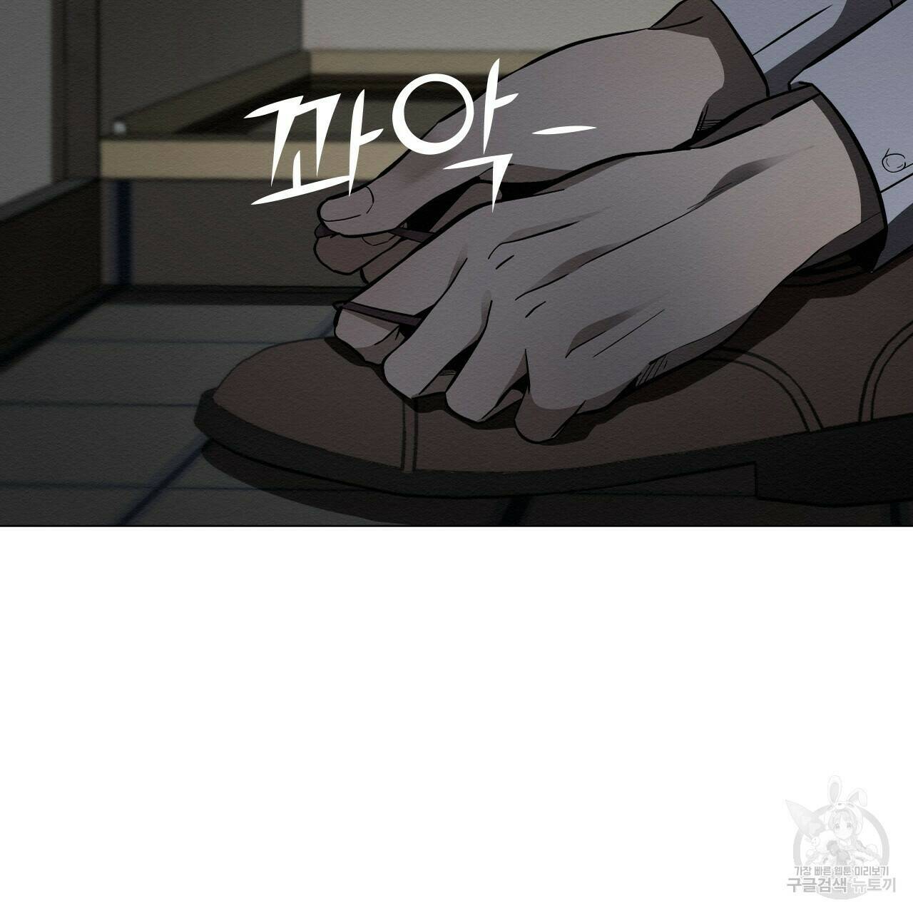 아니라도 24화 109
