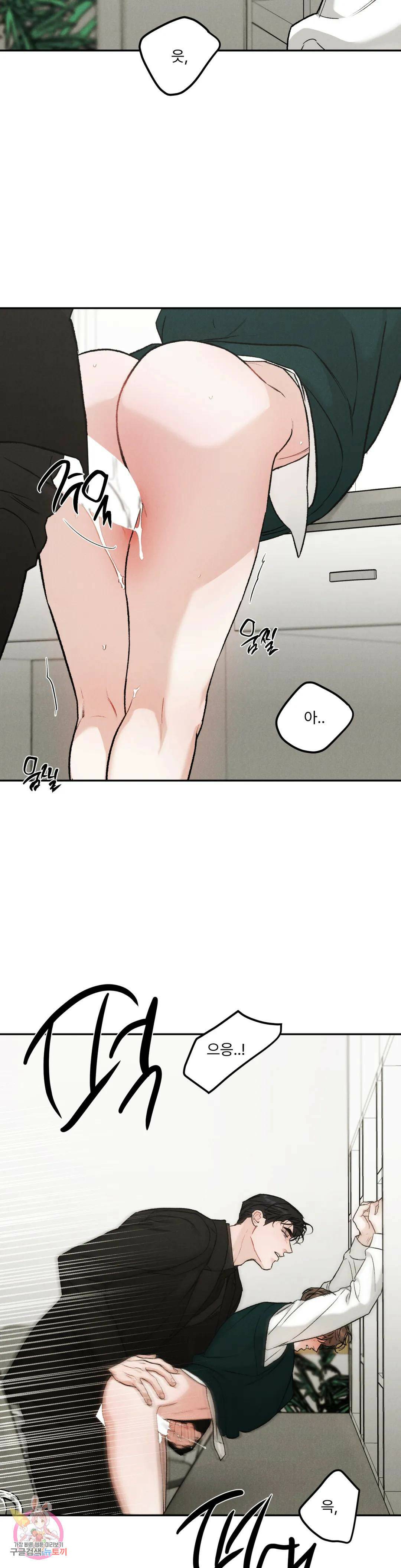리미티드 런 48화 15