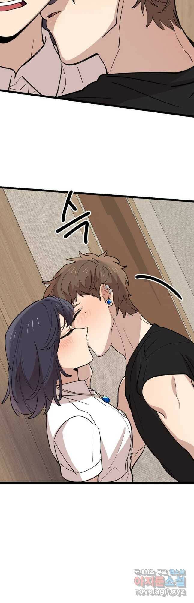 이렇게 바보일리 없어 80화 40
