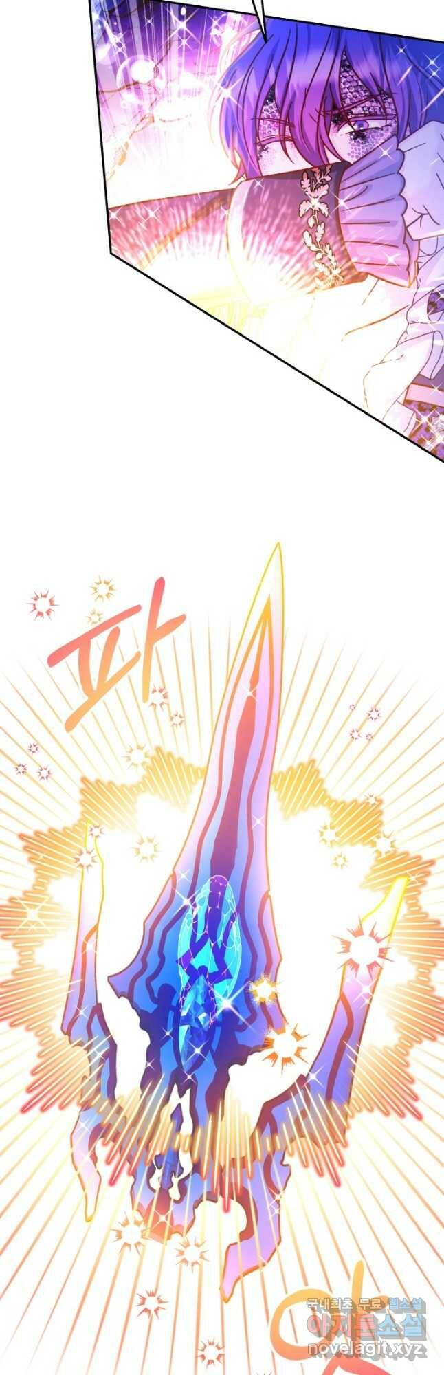 제독의 괴물아내 65화 41