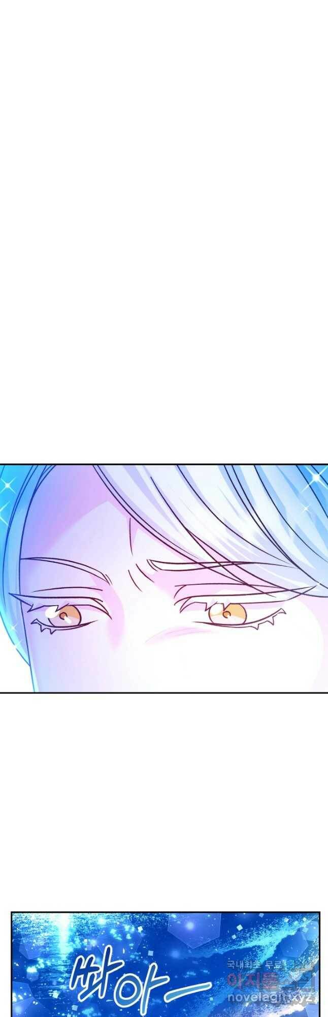 제독의 괴물아내 65화 44