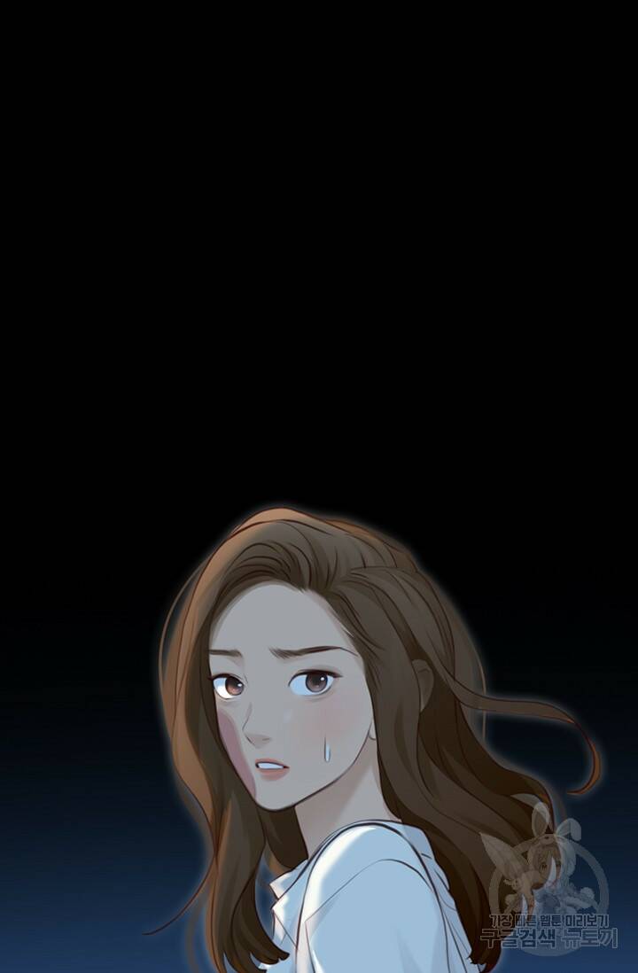 페이크뷰티 시즌2 133화 2