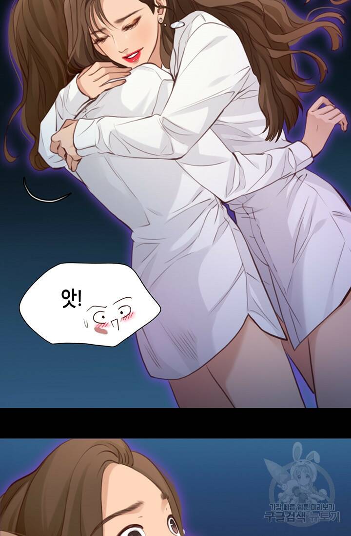 페이크뷰티 시즌2 133화 13