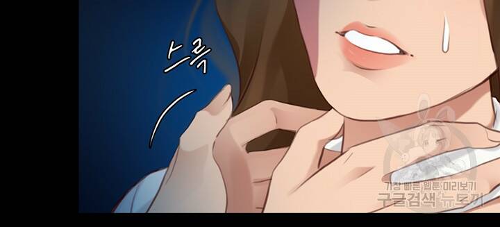 페이크뷰티 시즌2 133화 33