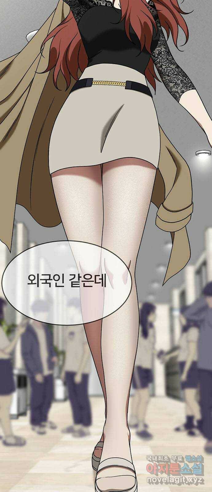 나를 바꿔줘 교태희 9 5