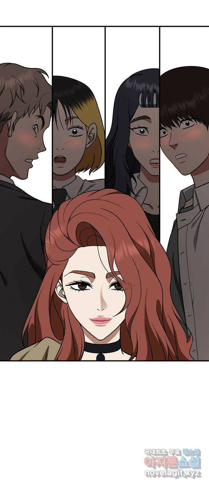 나를 바꿔줘 교태희 9 16