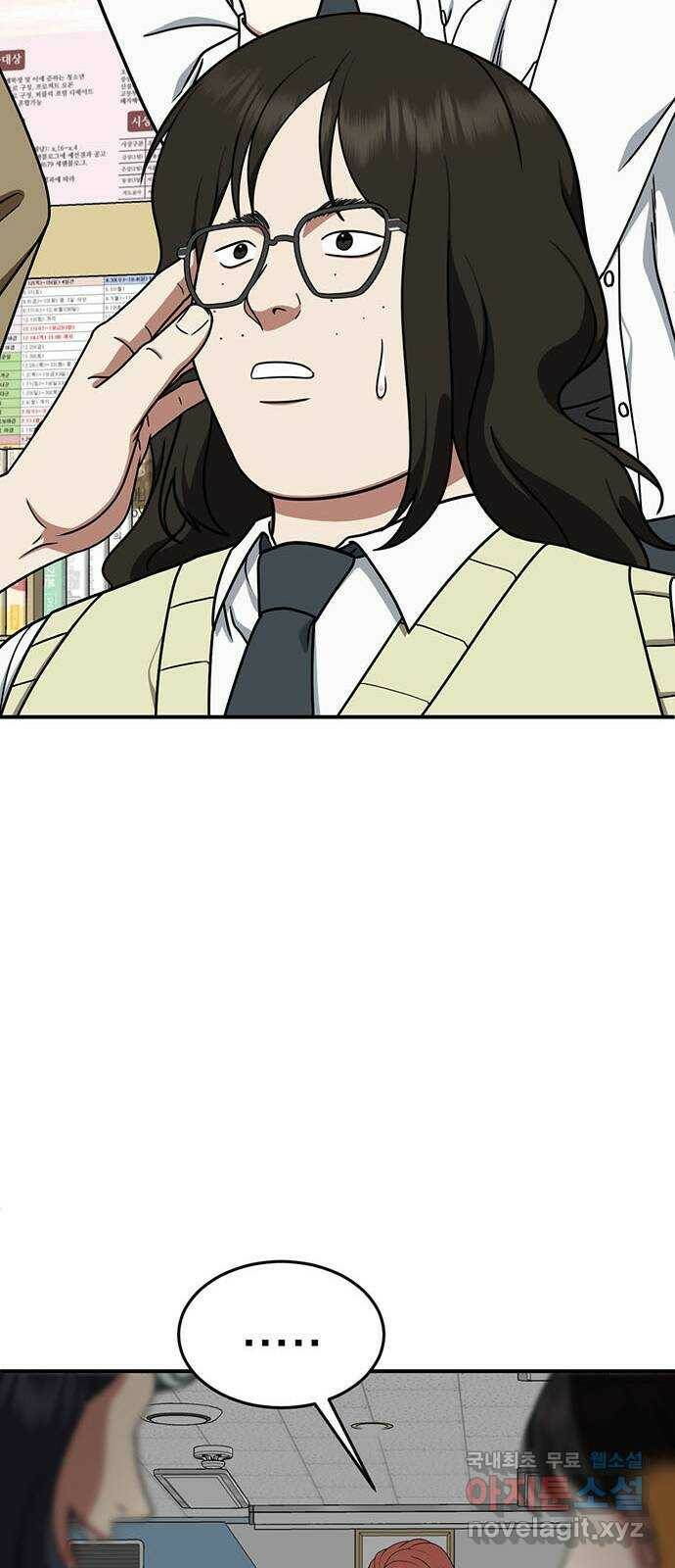 나를 바꿔줘 교태희 9 20