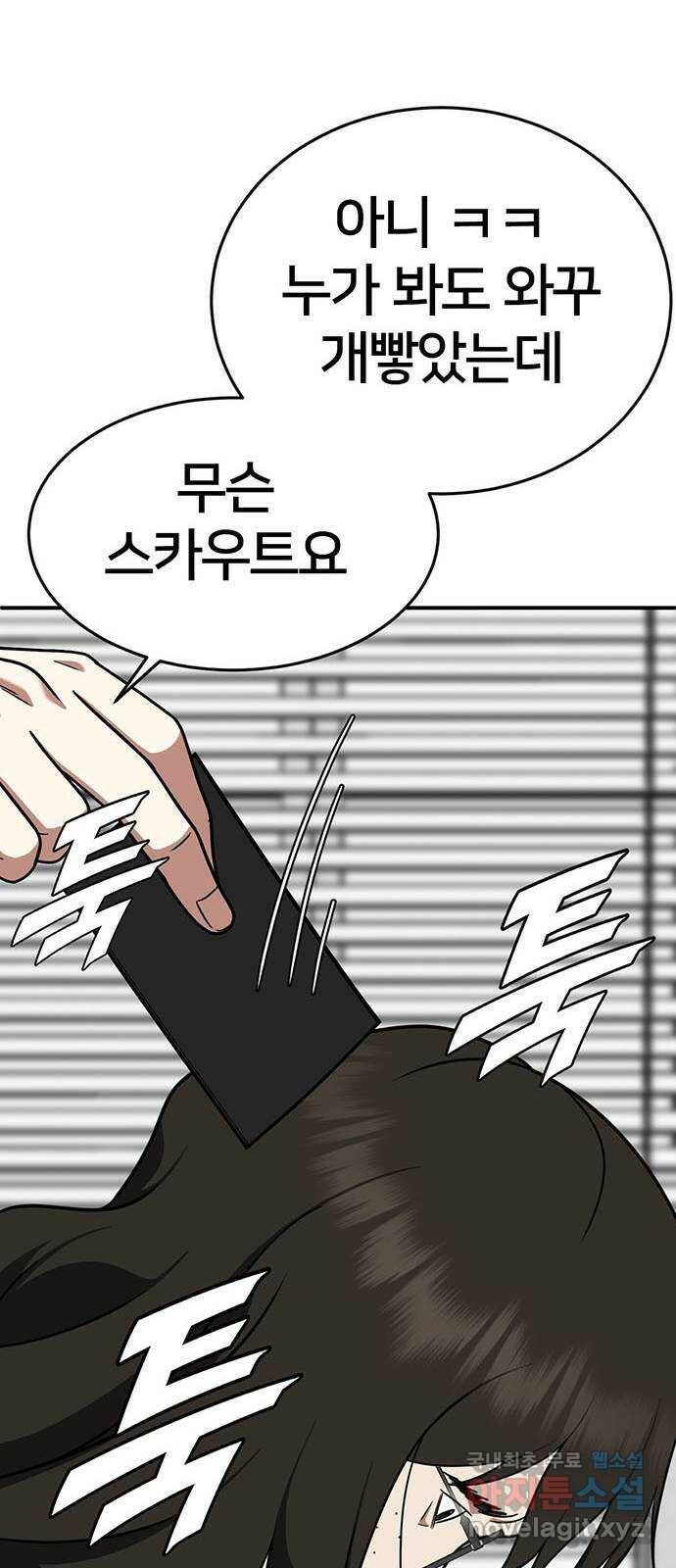 나를 바꿔줘 교태희 9 28