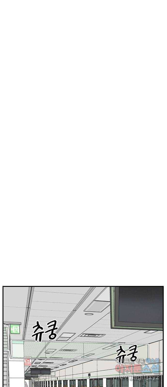 나를 바꿔줘 교태희 9 33