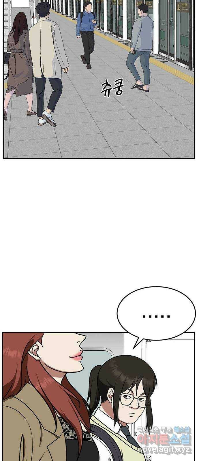 나를 바꿔줘 교태희 9 34