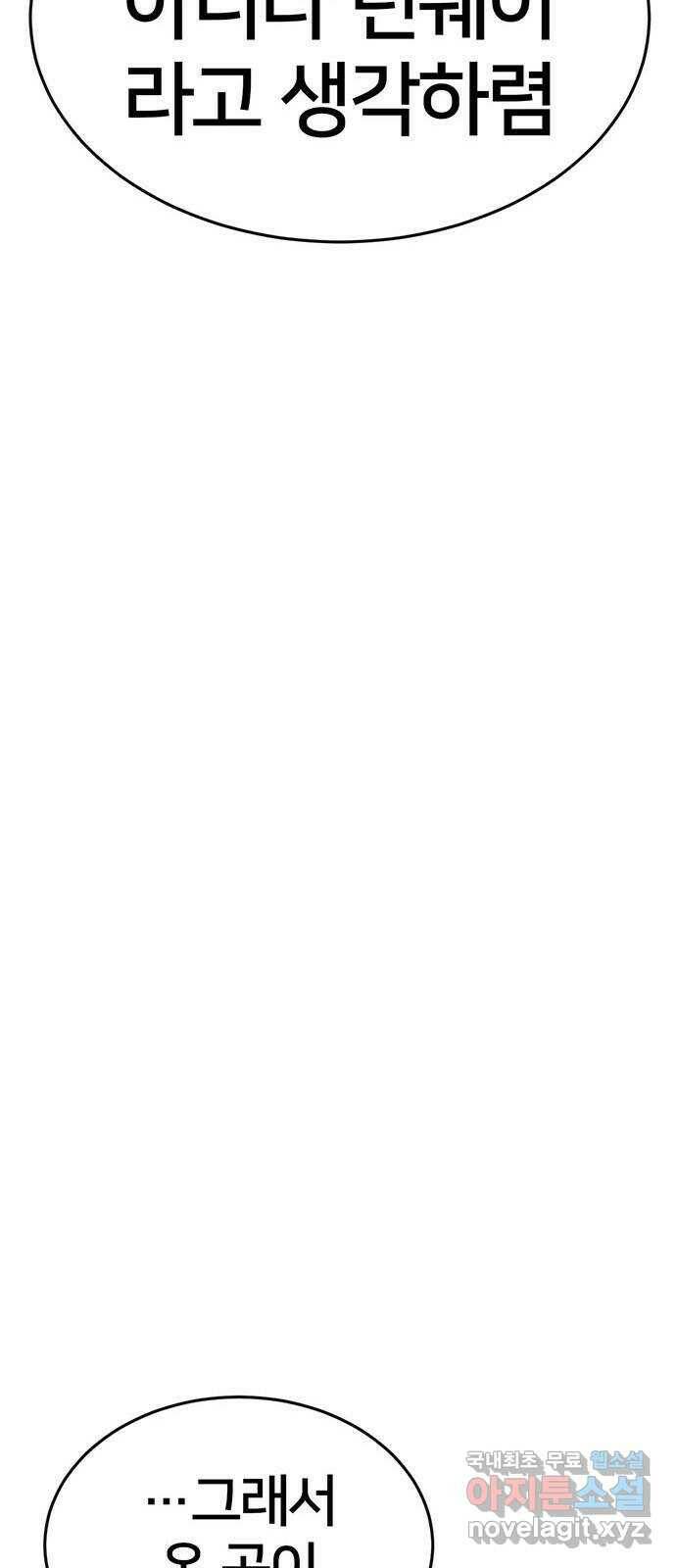 나를 바꿔줘 교태희 9 41