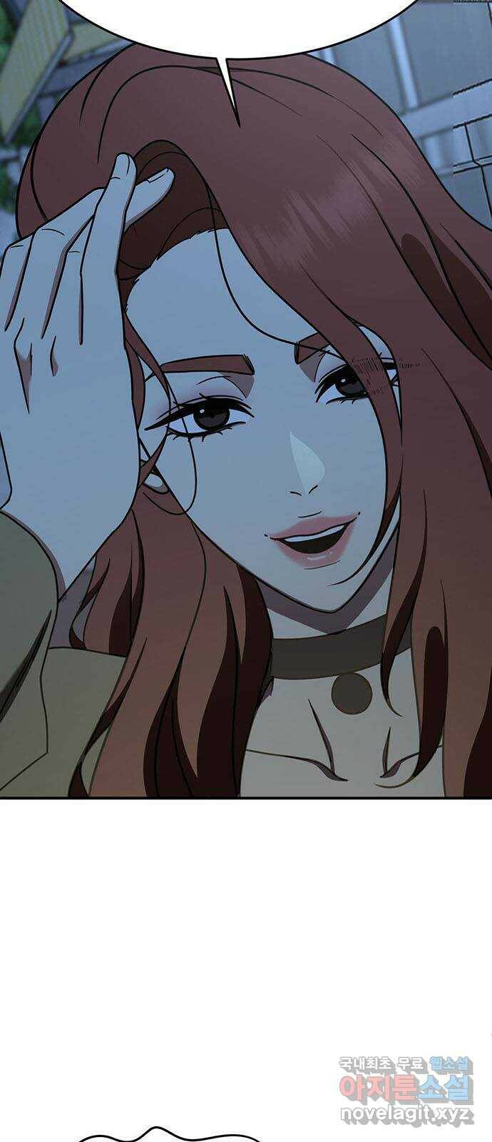 나를 바꿔줘 교태희 9 72