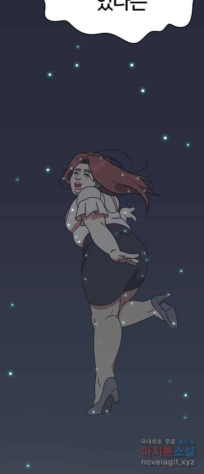 나를 바꿔줘 교태희 9 80
