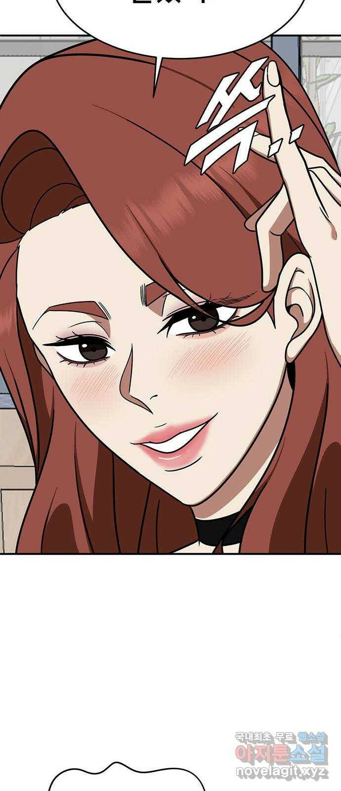 나를 바꿔줘 교태희 9 84