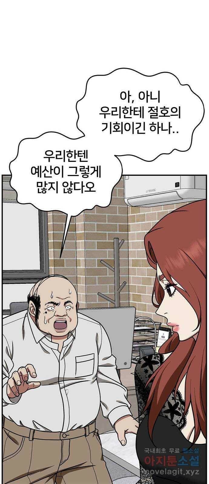 나를 바꿔줘 교태희 9 93