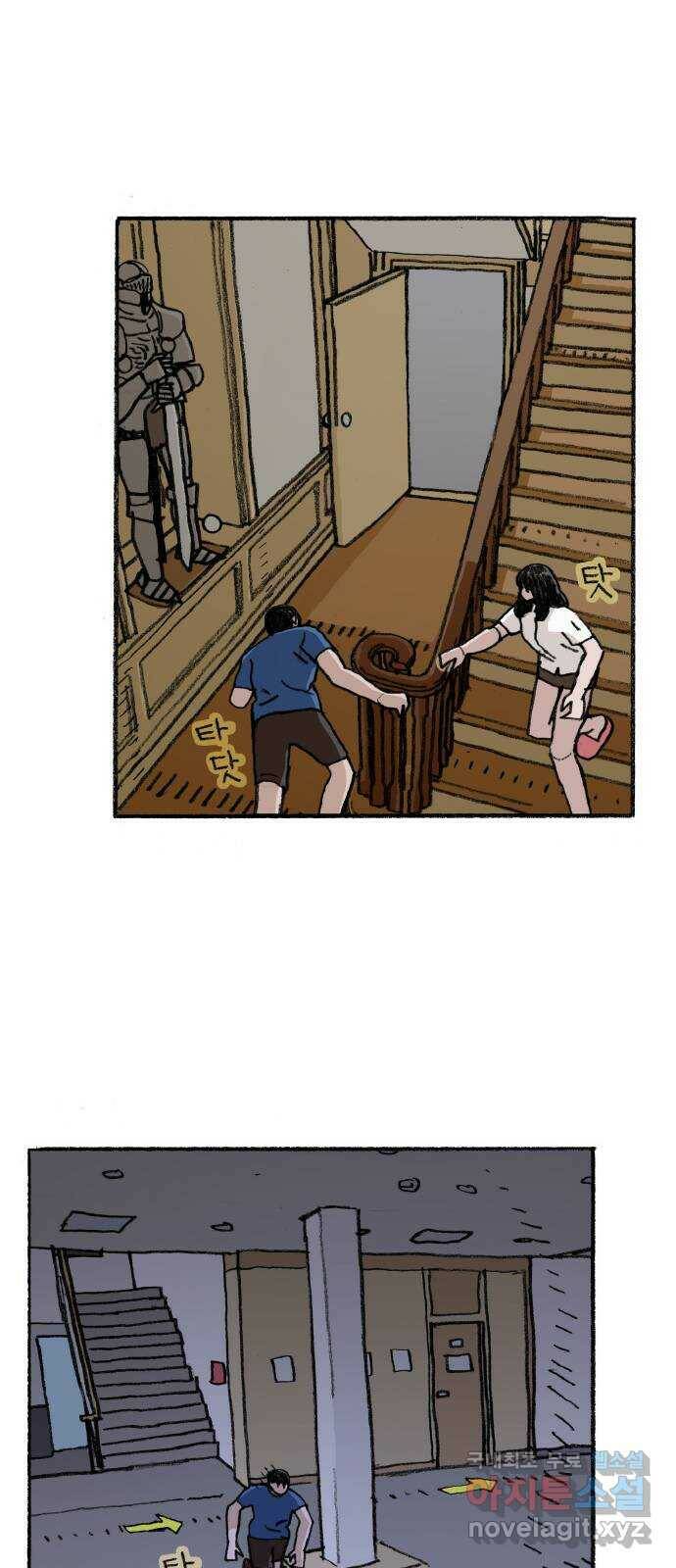 지옥급식 73화. 학생회(25) 2
