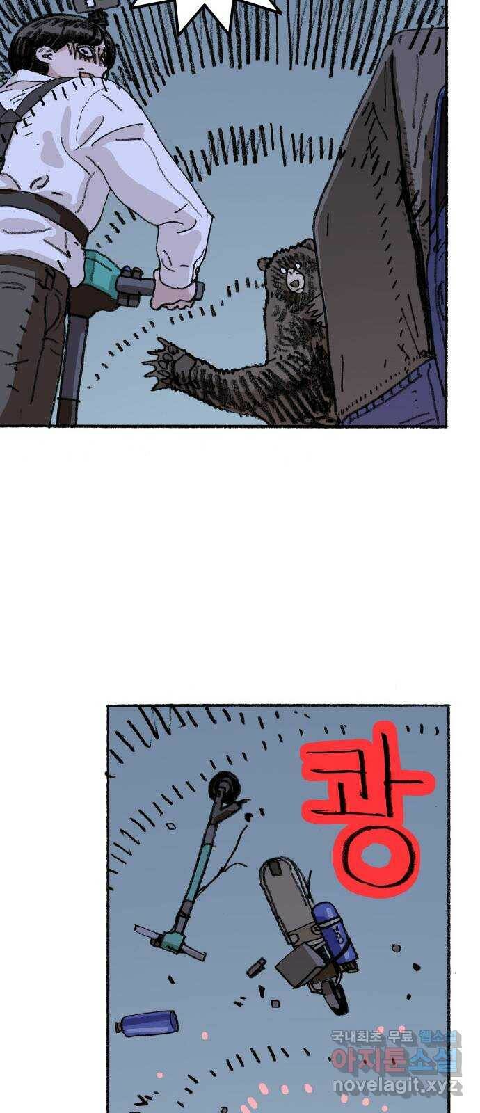 지옥급식 73화. 학생회(25) 13