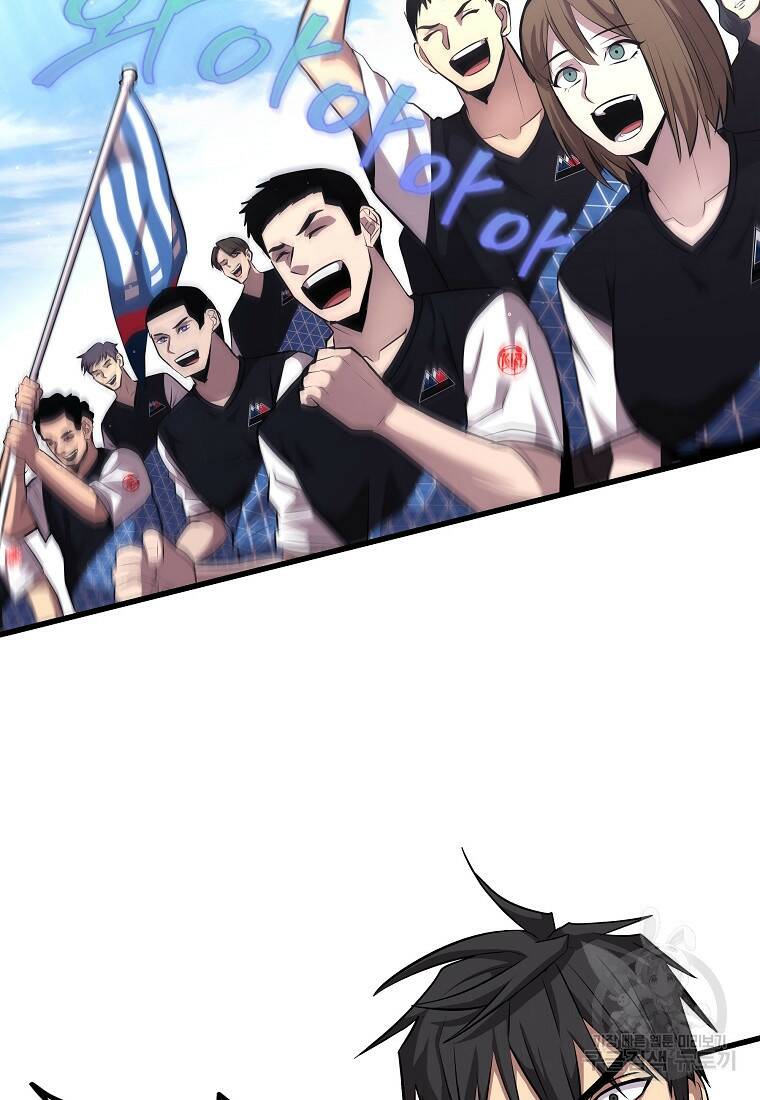 검은 머리 전술 천재 2화 7