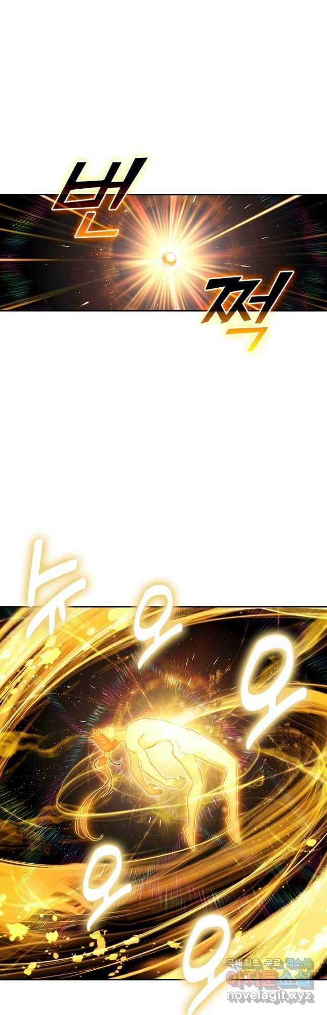학사신공 110화 17