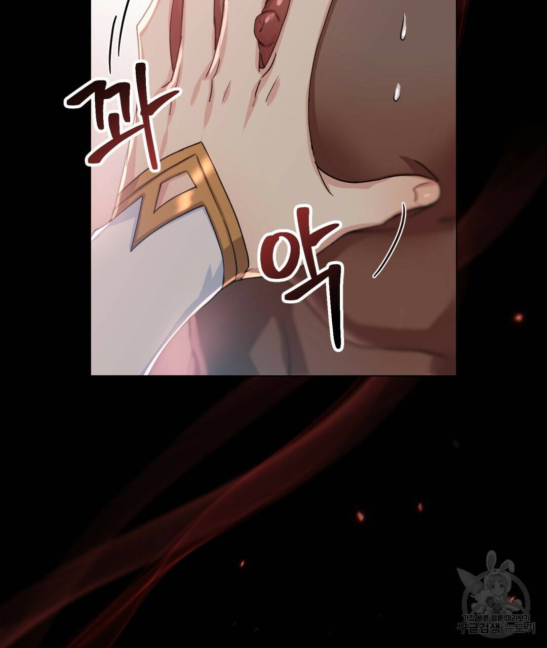 마계의 달 7화 64