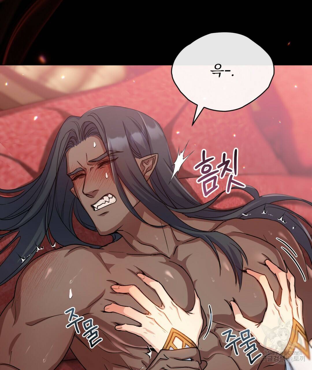 마계의 달 7화 65
