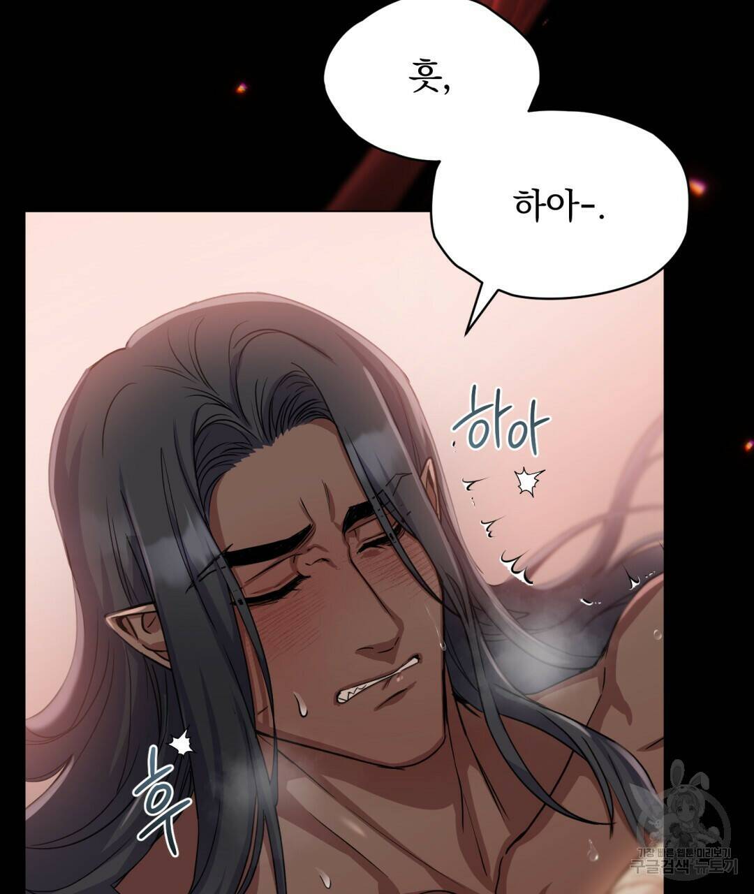 마계의 달 7화 74