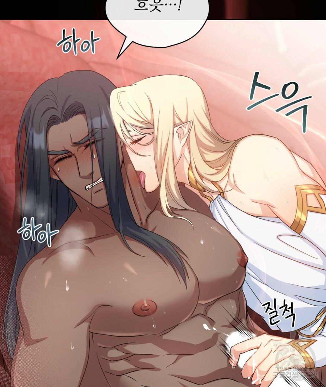 마계의 달 7화 88