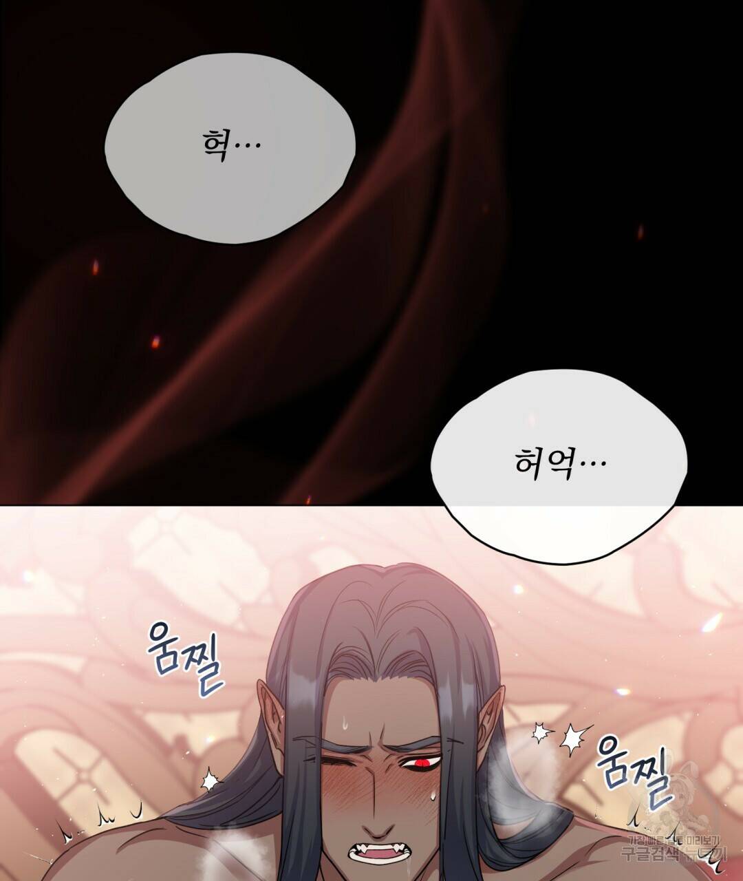 마계의 달 7화 92