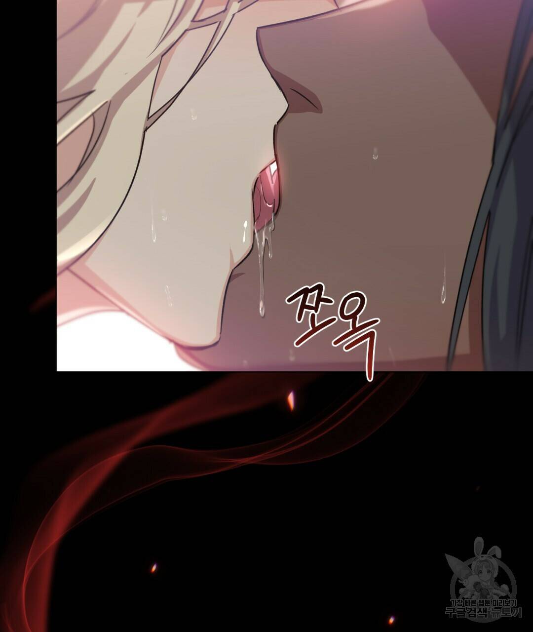마계의 달 7화 106