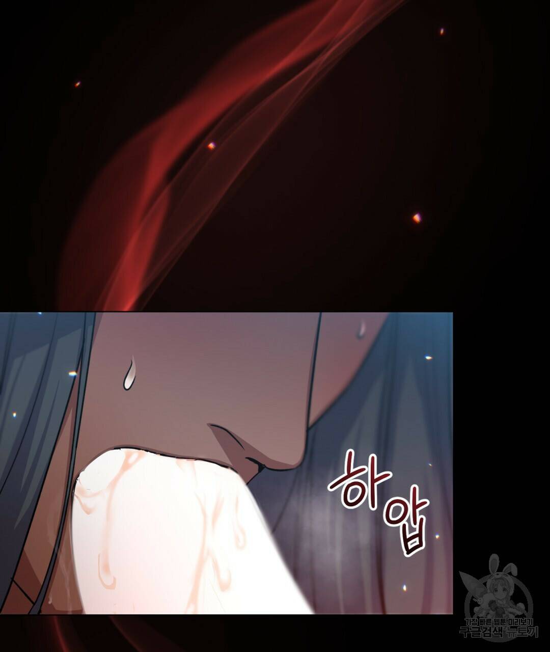 마계의 달 7화 116