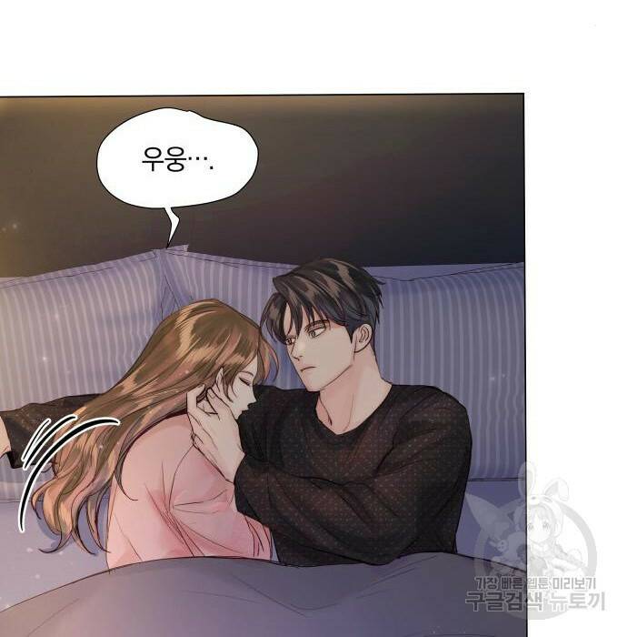 반드시 해피엔딩 85화 8