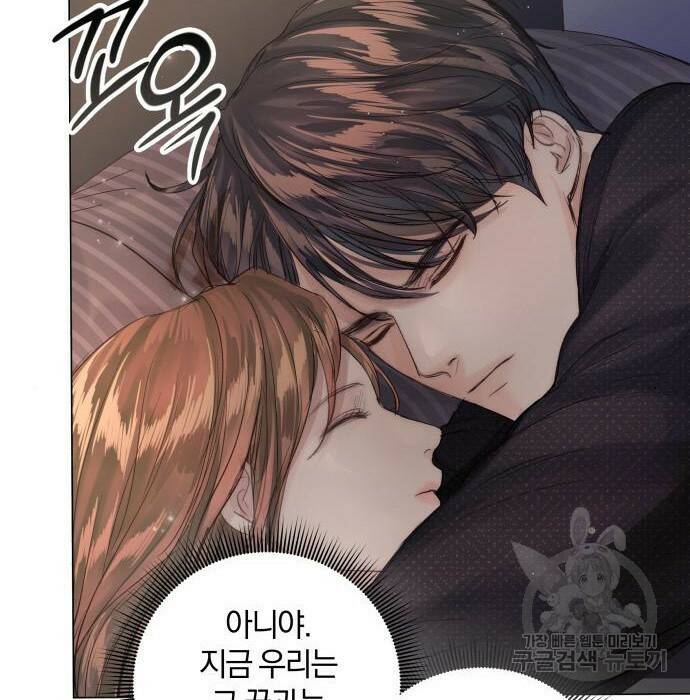 반드시 해피엔딩 85화 10