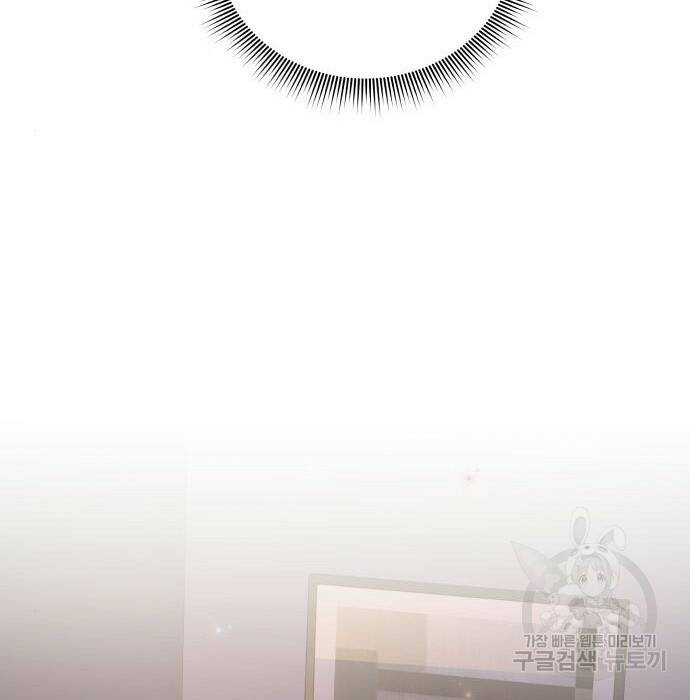반드시 해피엔딩 85화 15