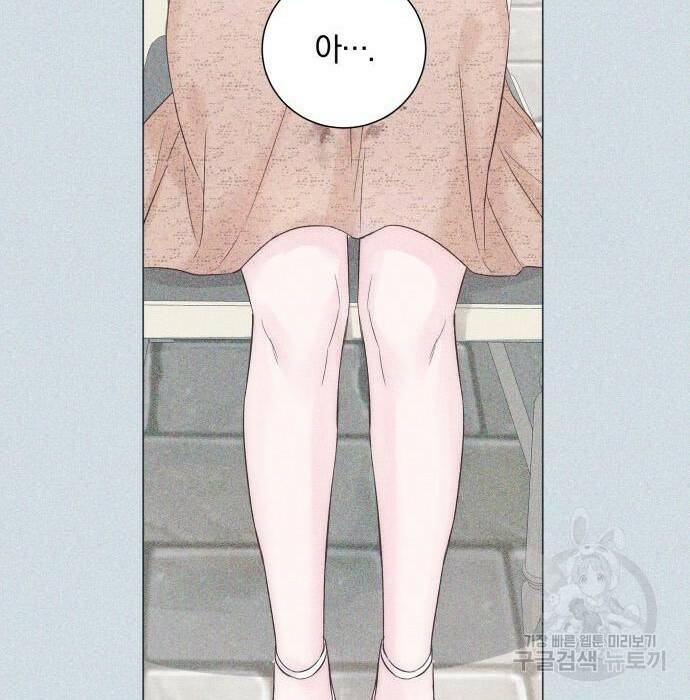 반드시 해피엔딩 85화 23