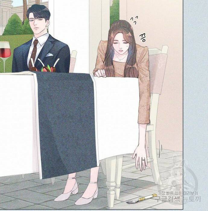 반드시 해피엔딩 85화 25