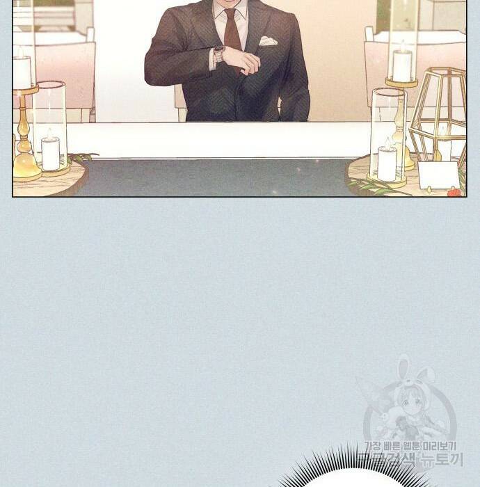 반드시 해피엔딩 85화 30