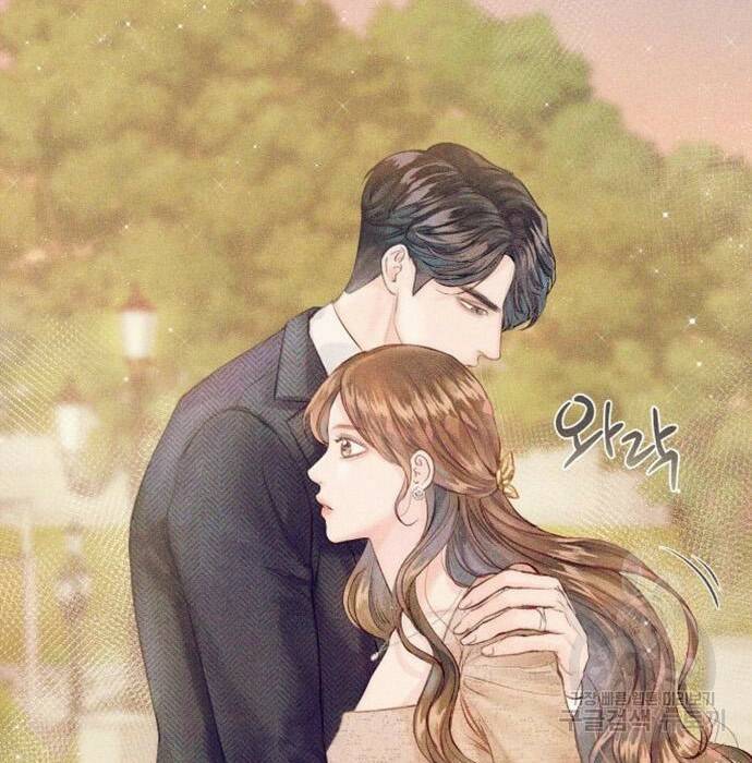 반드시 해피엔딩 85화 45