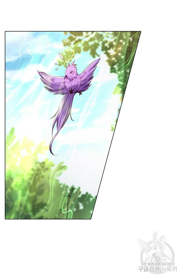 빌런을 주인공으로 만드는 법 23화 4
