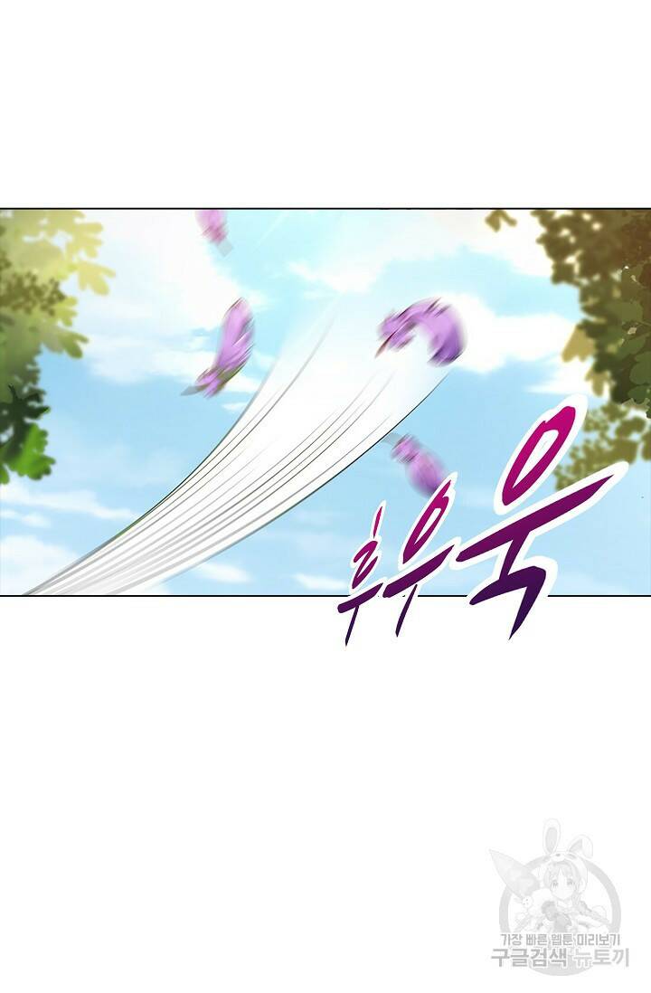 빌런을 주인공으로 만드는 법 23화 5